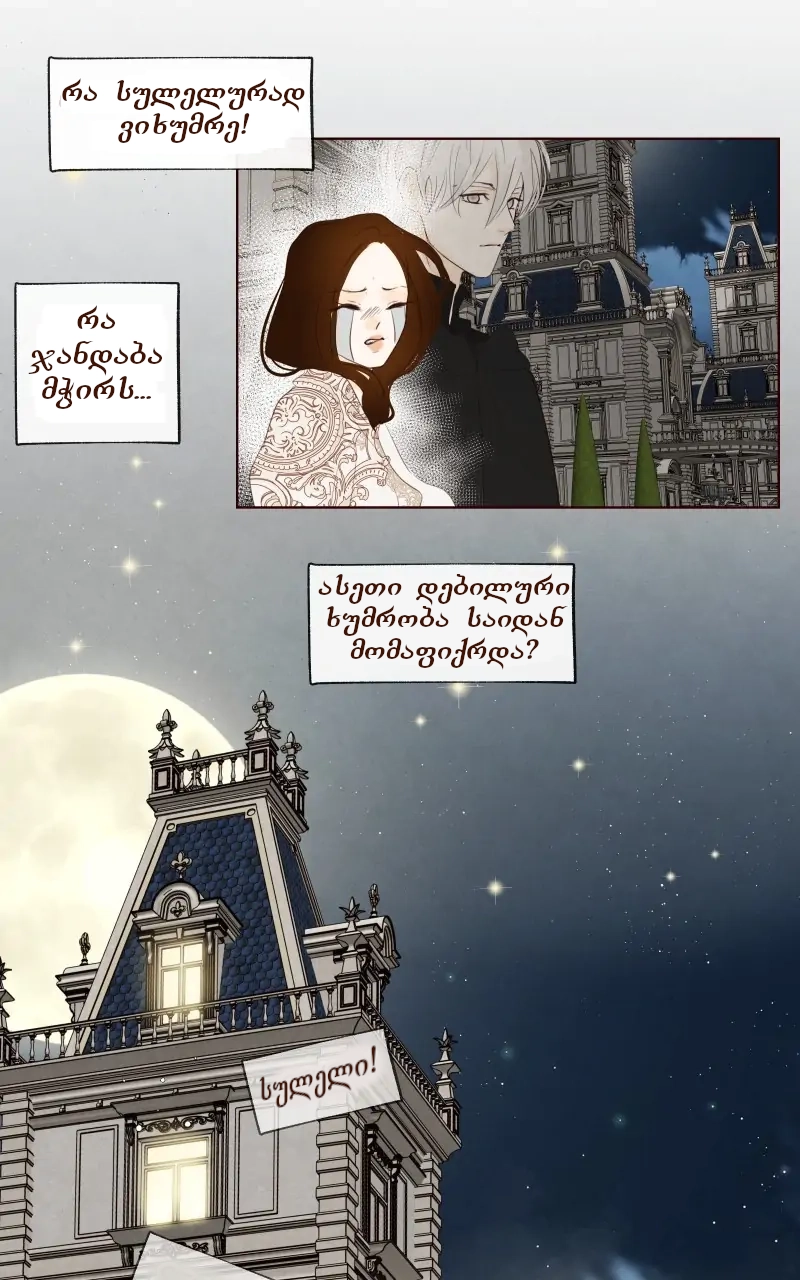Page (17)
